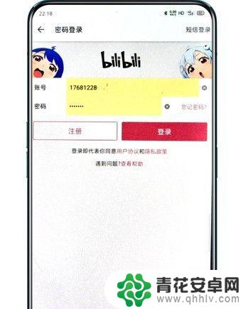 oppo密码本怎么用 oppo手机密码本数据备份方法