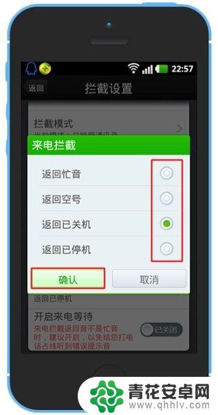 手机电话怎么设置提示音 如何将手机拨打电话时的提示音调整为自己喜欢的声音