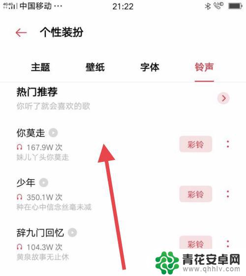 oppo手机电话来电铃声怎么设置 oppo手机来电铃声怎么自定义