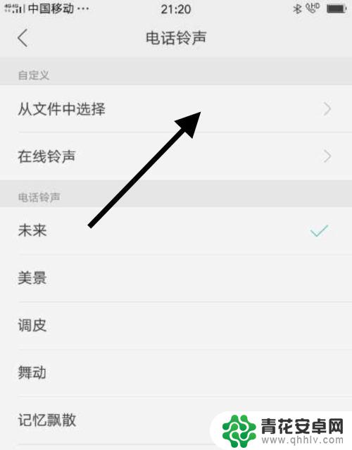 oppo手机电话来电铃声怎么设置 oppo手机来电铃声怎么自定义