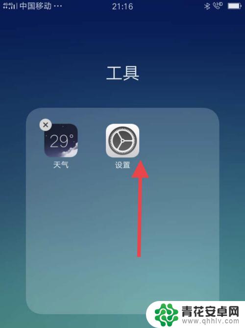 oppo手机电话来电铃声怎么设置 oppo手机来电铃声怎么自定义