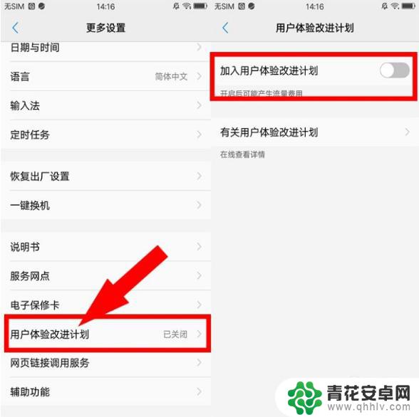 手机越来越卡越来越慢怎么办?vivo vivo手机为何越来越卡