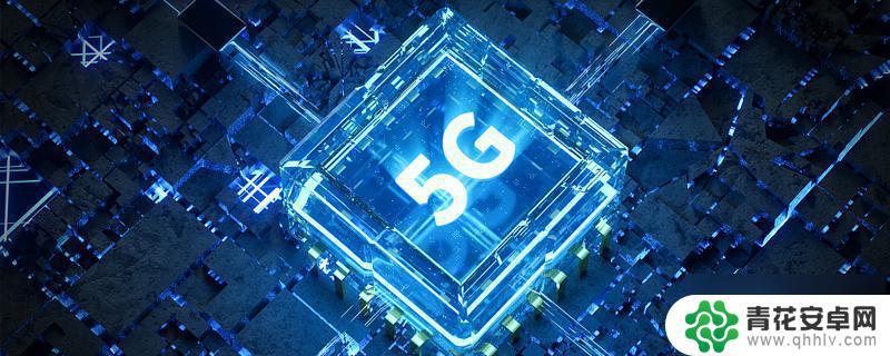 5g手机为什么还是显示4g网络 为什么5G手机在5G覆盖区域仍然只显示4G网络