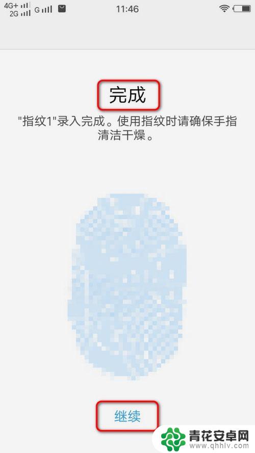 手机设的指纹为什么不识别 手机指纹解锁不能识别怎么解决