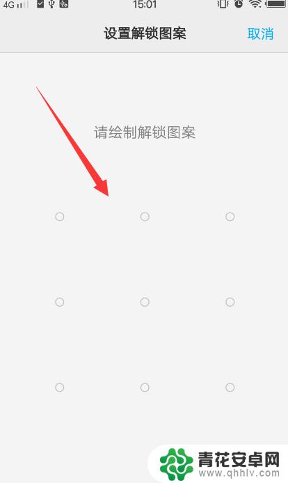 vivo手机怎么设置开锁密码? vivo手机锁屏图案和密码设置方法