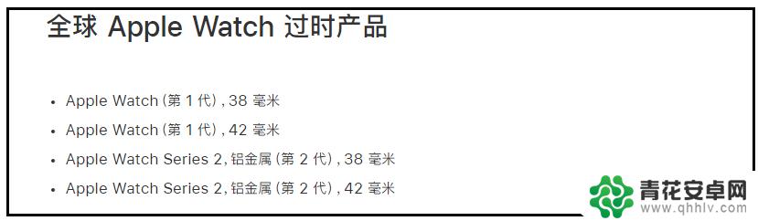 iphone6停产时间 哪些苹果产品已经过时了