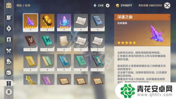 原神 老石有什么用 《原神》老石的功能及用途介绍