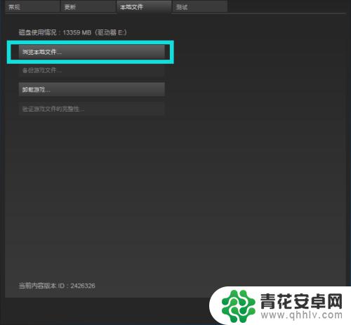 steam怎么剪切游戏 Steam如何更改游戏位置教程