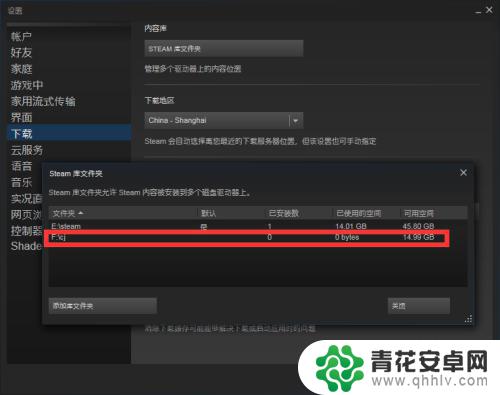 steam怎么剪切游戏 Steam如何更改游戏位置教程