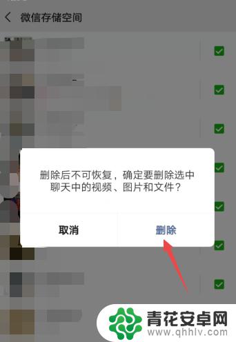 华为手机微信朋友圈图片不显示是为什么 为什么我的微信朋友圈看不到图片