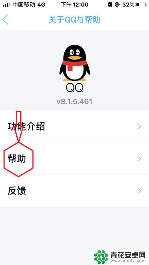 怎么暂时冻结qq账号 腾讯QQ紧急冻结账号怎么解冻