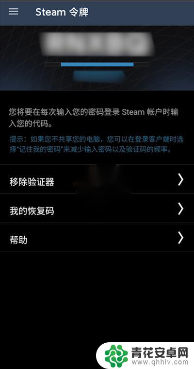 steam恢复码怎么用 Steam令牌恢复码在哪里兑换