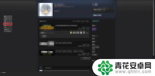 steam 16位 Steam账号16位数字ID在哪里查看