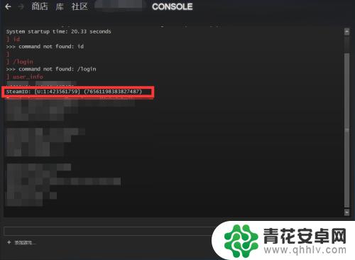 steam 16位 Steam账号16位数字ID在哪里查看