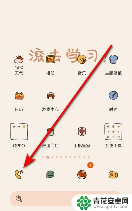 oppo手机通话自动挂断怎么解决 oppo手机拨号自动挂断怎么解决