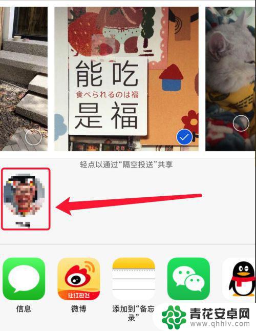 二台苹果手机如何传输照片 两个iphone怎么用AirDrop传照片