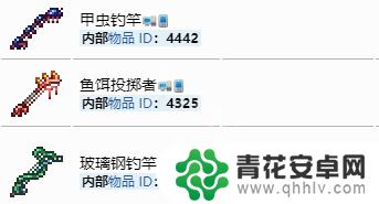 泰拉瑞亚木钓竿 泰拉瑞亚 钓竿图鉴