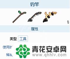 泰拉瑞亚木钓竿 泰拉瑞亚 钓竿图鉴