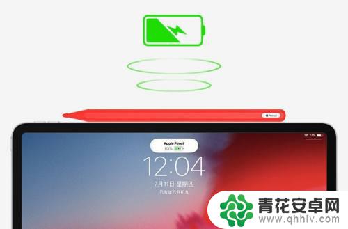 iphonepencil二代怎么充电 Apple Pencil 2如何充电