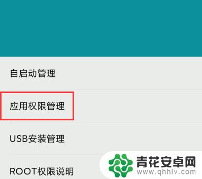 手机怎么单独关闭一个软件的声音 怎么在手机上关闭单个应用的声音