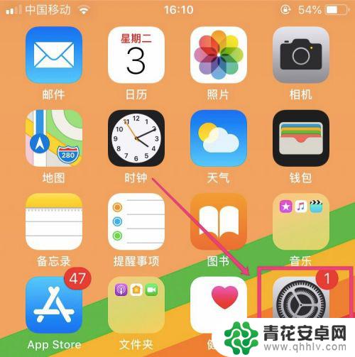 苹果手机怎么显示e不显示4g 苹果手机如何解决E网无4G的问题