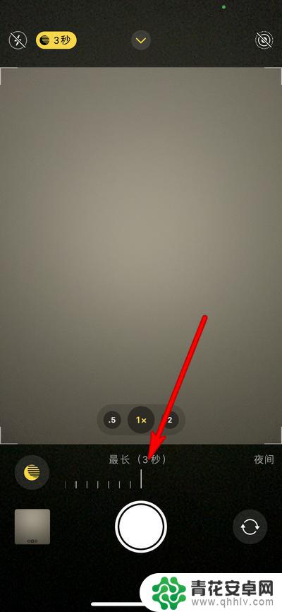 iphone夜景30秒怎么弄 iphone13夜景拍摄技巧