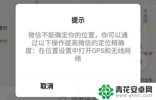 手机微信怎么接龙数字 微信接龙的注意事项