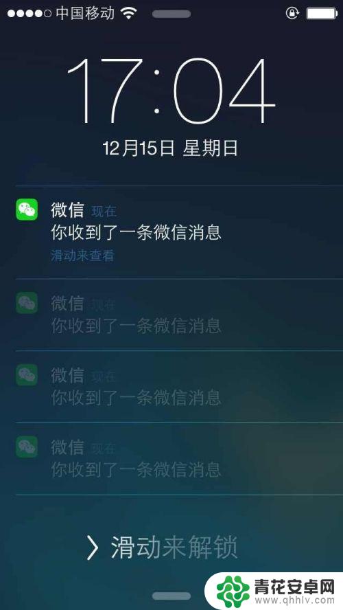 苹果手机提醒闪光灯怎么关掉 怎样关闭iPhone的闪光灯提醒功能