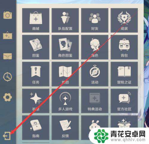 原神如何退出cg 电脑版原神怎么关掉游戏