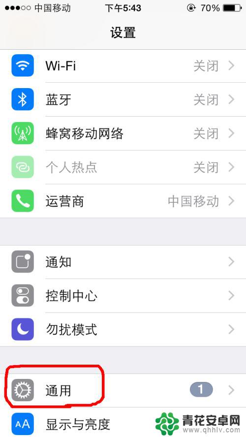 苹果手机提醒闪光灯怎么关掉 怎样关闭iPhone的闪光灯提醒功能