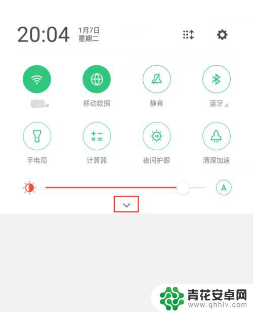 手机怎么设置下滑控制栏 手机下滑通知栏设置方法