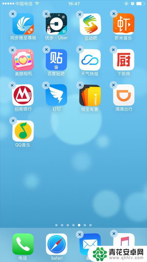 苹果手机怎么分开软件 苹果手机如何建立应用分组