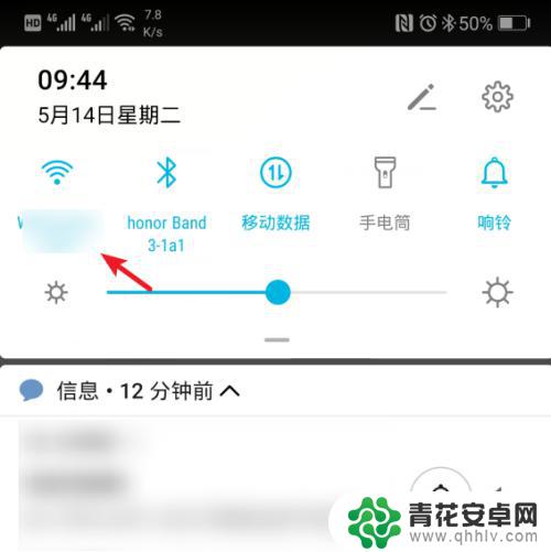 微信怎么从安卓手机转移数据到苹果手机 安卓手机微信记录转移到iPhone