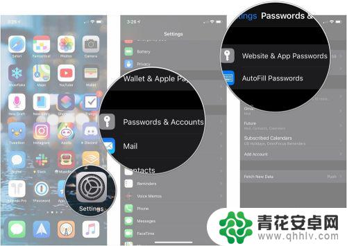 苹果手机账户与密码 iPhone如何查找密码