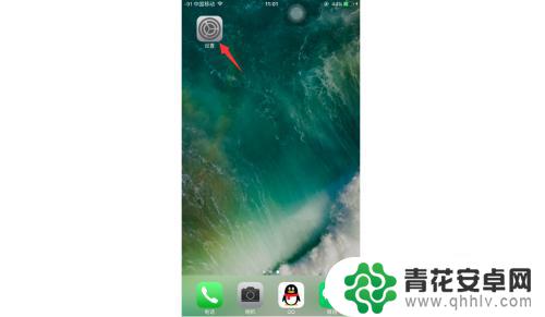 苹果手机如何拉镜 苹果iPhone手机放大镜功能怎么打开