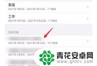 如何查找手机轨迹 如何查看手机位置轨迹的方法