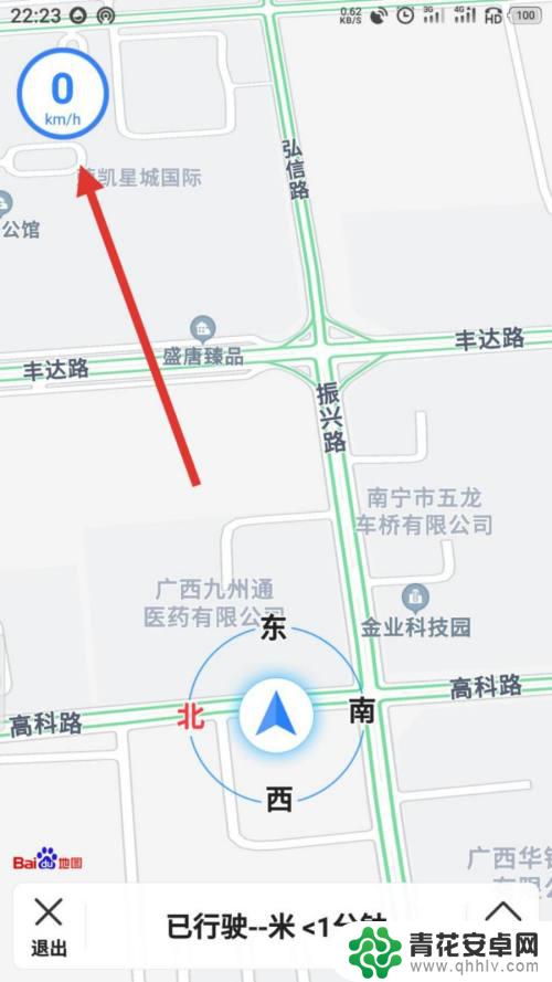 手机怎么测速度火车 火车上手机测速方法