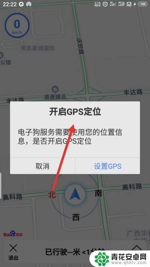 手机怎么测速度火车 火车上手机测速方法