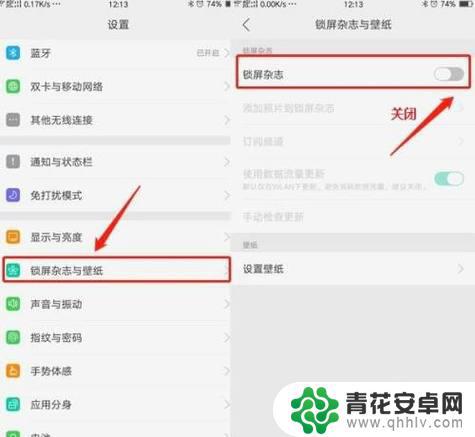 如何将oppo手机的内存变大 oppo手机内存拓展功能怎么开启