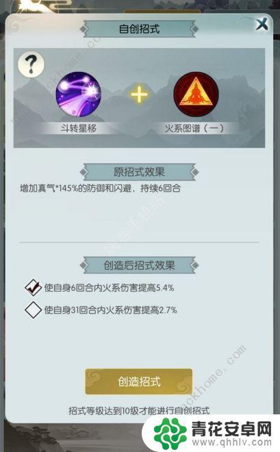 无极仙途怎么变炼丹一级 无极仙途新手攻略