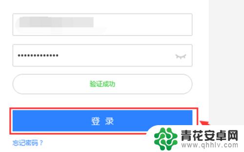 网易邮箱更换绑定手机 163邮箱更换手机绑定步骤