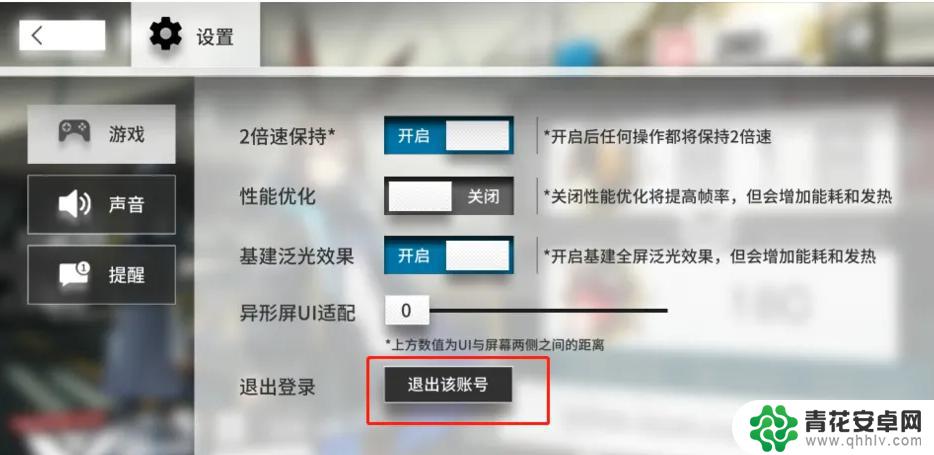 明日方舟如何绑定账号 明日方舟官网绑定游戏账号教程