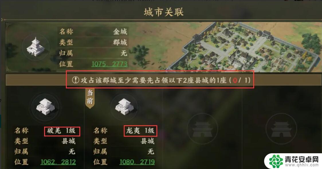 战地无疆如何卡军令 《战地无疆》攻城玩法详解