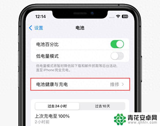 iPhone维修政策大幅调整，或许解除第三方配件限制？