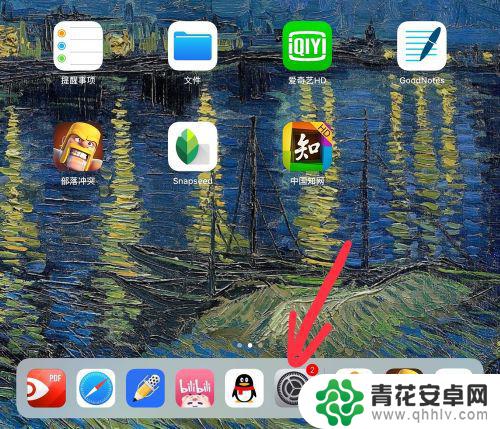 苹果手机有很多其他垃圾怎么清理 iPad垃圾清理教程