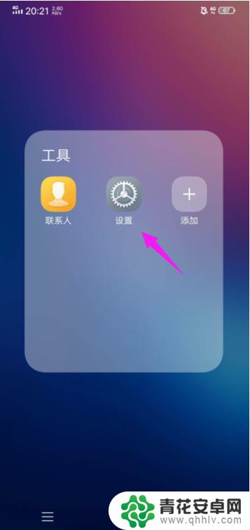 怎么换锁屏壁纸vivo vivo手机怎么调整锁屏壁纸