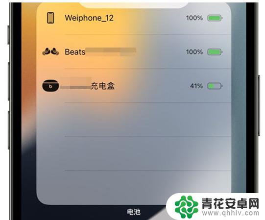 苹果手机耳机电量显示 iPhone 蓝牙耳机电量查看步骤