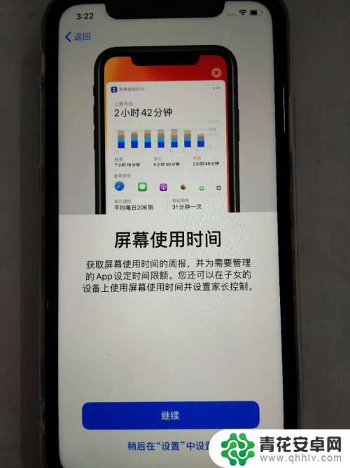 一个新的苹果手机怎么激活 iphone苹果手机激活攻略