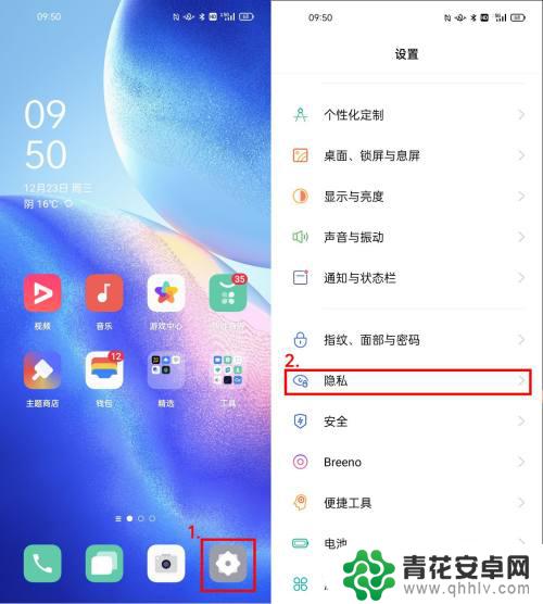 OPPO怎么手机分身 Oppo手机系统分身功能有什么特点