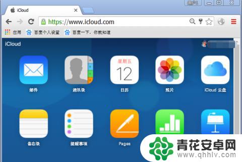 苹果手机怎么看备份的图片 iCloud备份照片查看方法